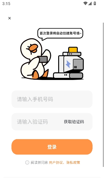 ��ű�app�ٷ���