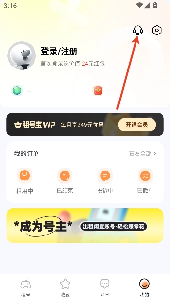 ��ű�app�ٷ���