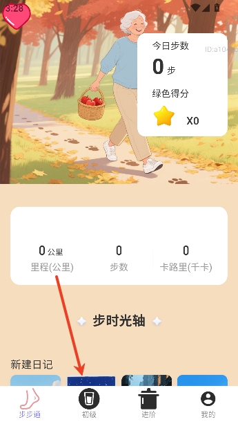 ��������ͨapp�ٷ�����