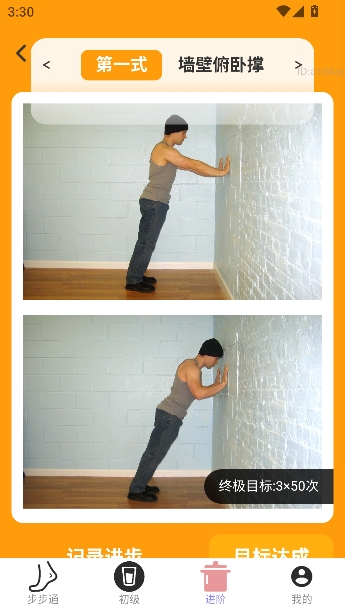 ��������ͨapp�ٷ�����