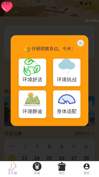 ��������ͨapp�ٷ�����