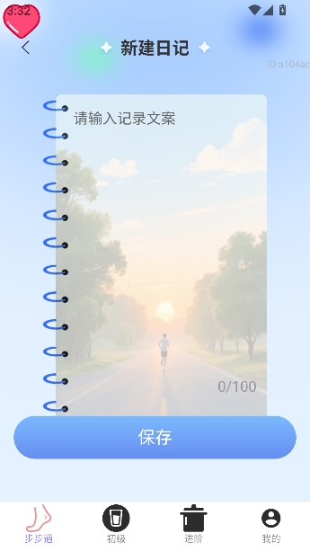 ��������ͨapp�ٷ�����