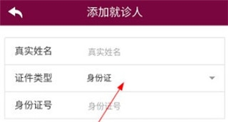 ���ϸ���ҽԺapp�ٷ���