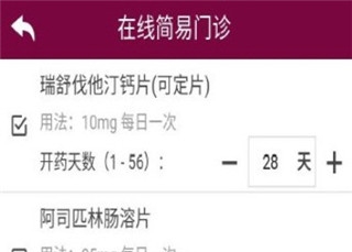 ���ϸ���ҽԺapp�ٷ���