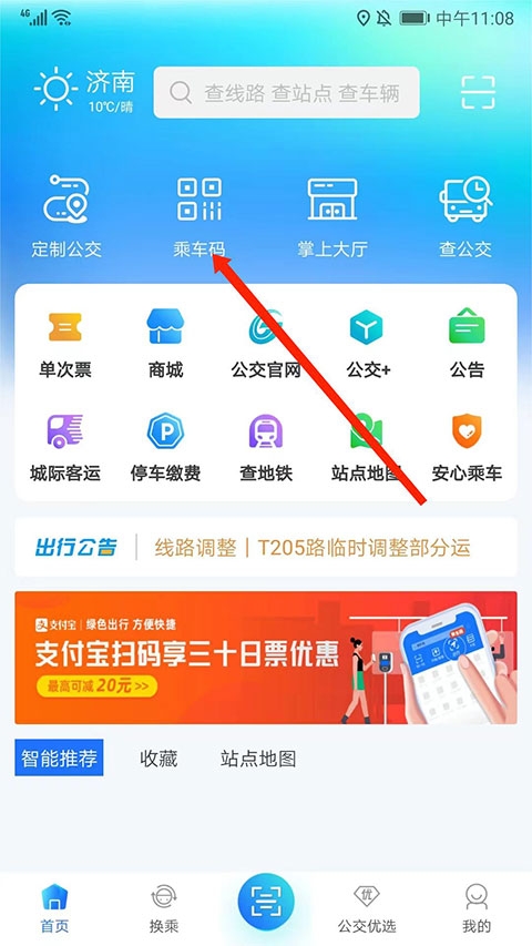 369���м��Ϲ���