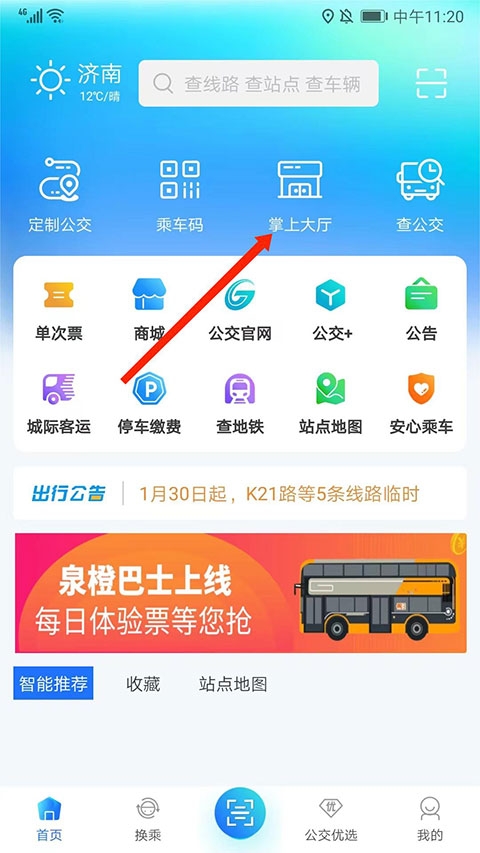 369���м��Ϲ���