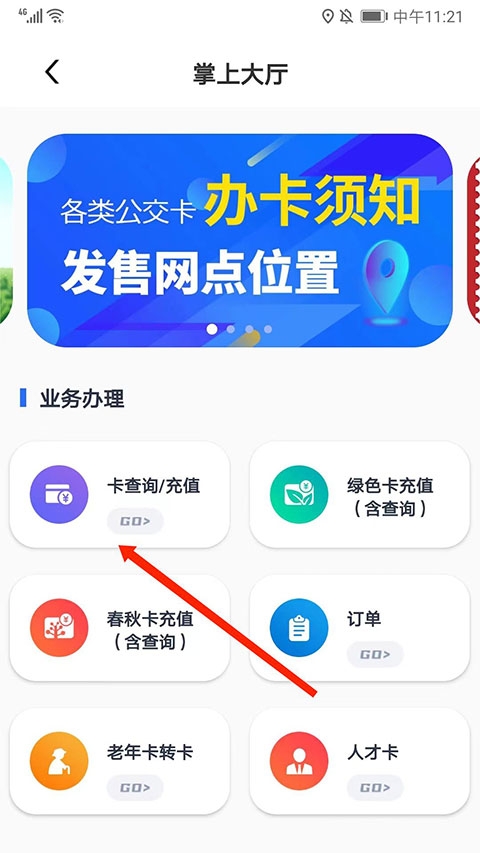 369���м��Ϲ���