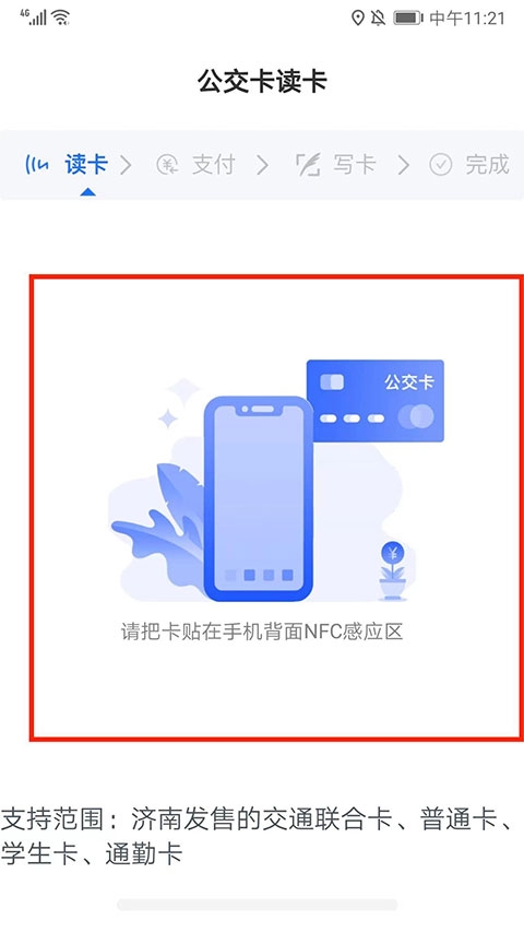 369���м��Ϲ���