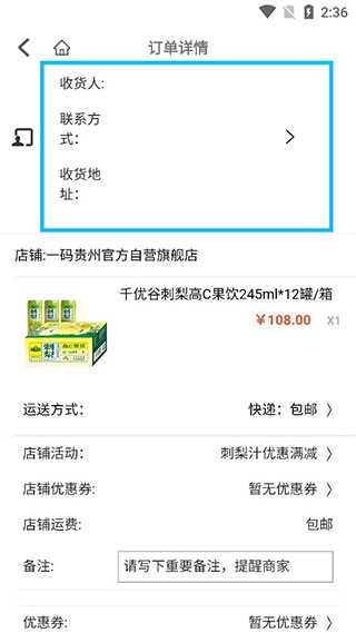 一码贵州app最新版 一码贵州app最新版