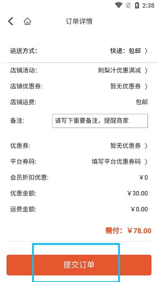 一码贵州app最新版 一码贵州app最新版
