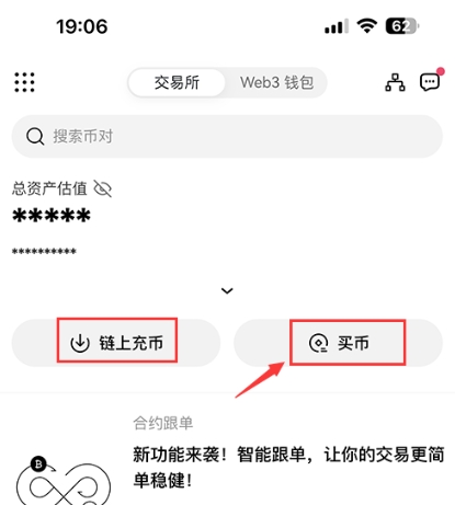 ż�׽�����app�ٷ���