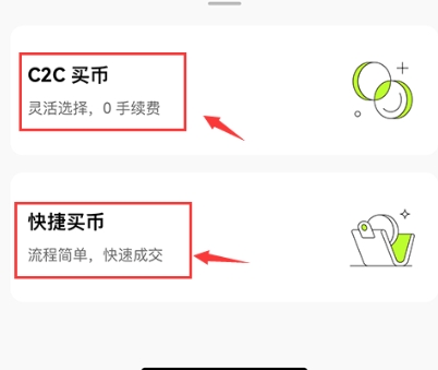 ż�׽�����app�ٷ���