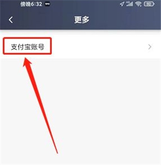 聚的出租司机端app下载 聚的出租司机端app下载