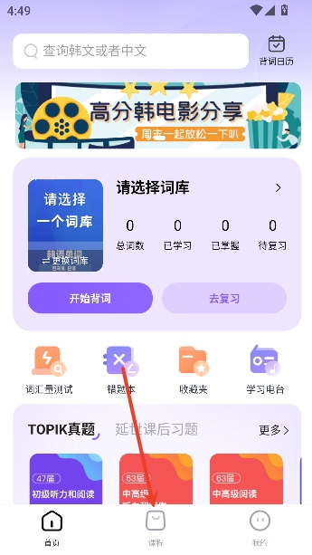 ���ﵥ��app�ٷ�����