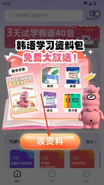 ���ﵥ��app�ٷ�����