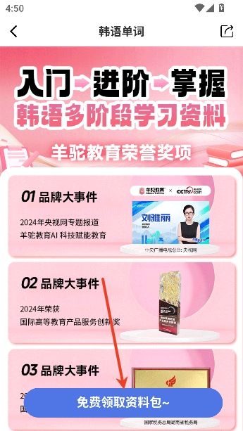 ���ﵥ��app�ٷ�����