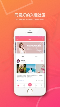 ԭζ���ֻ����°汾