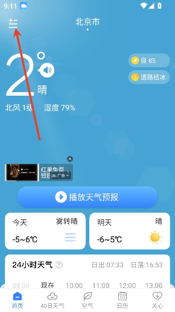 ʱ���������°�