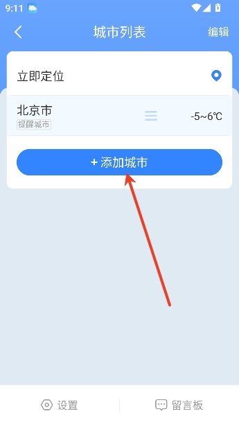 ʱ���������°�