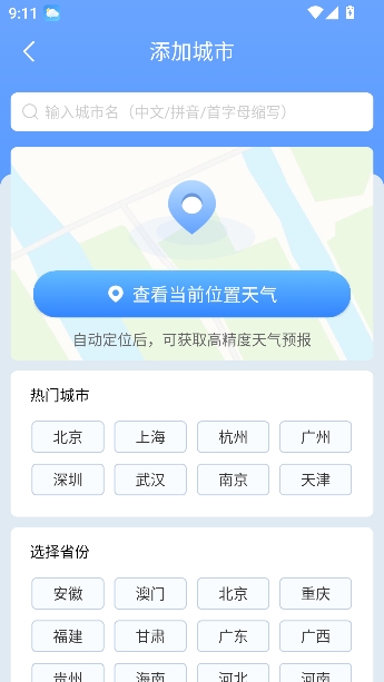 ʱ���������°�