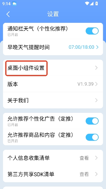 ʱ���������°�