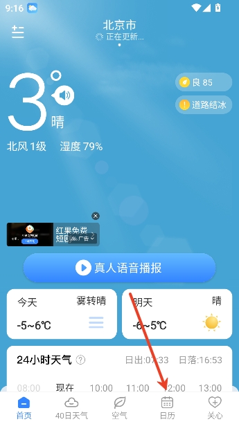 ʱ���������°�