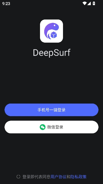 deepsurf���°汾