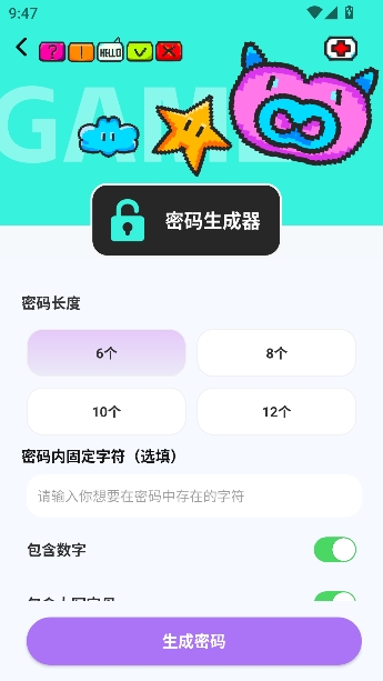 折折淘游宝app官方正版 折折淘游宝app官方正版