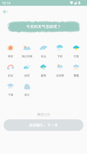 ��ͷ�ռ���Ѱ�