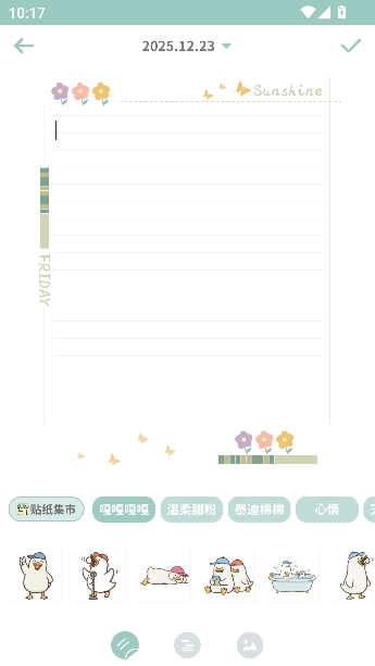 ��ͷ�ռ���Ѱ�