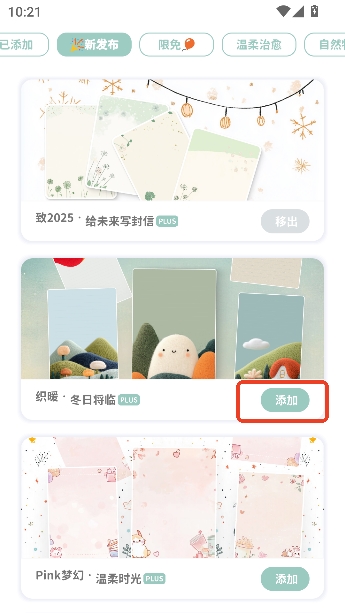 ��ͷ�ռ���Ѱ�