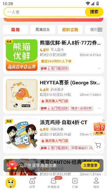 ��è����2026���°�