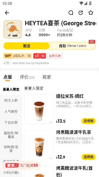 ��è����2026���°�