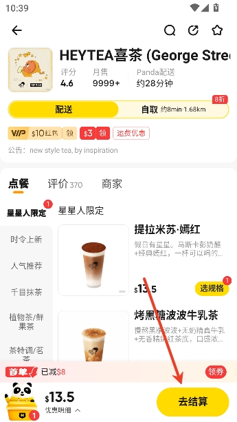 ��è����2026���°�