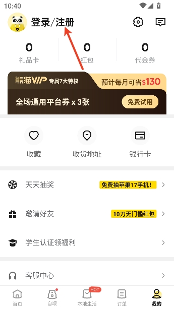 ��è����2026���°�