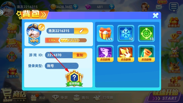 ������������ٷ�ͨ�ð�