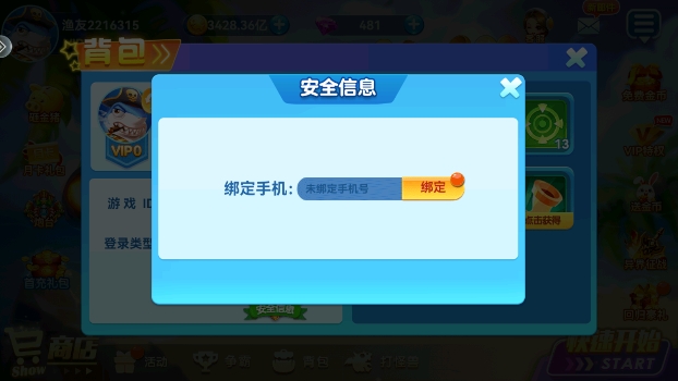 ������������ٷ�ͨ�ð�