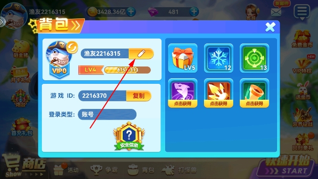 ������������ٷ�ͨ�ð�