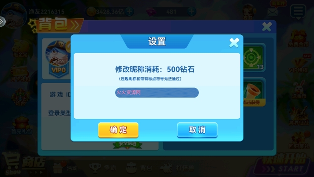 ������������ٷ�ͨ�ð�