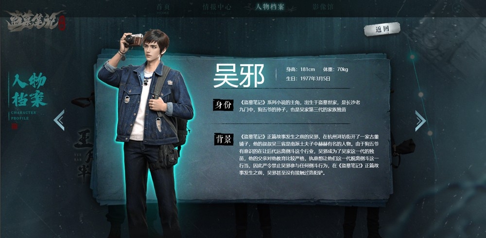 ��Ĺ�ʼ����̹ٷ���