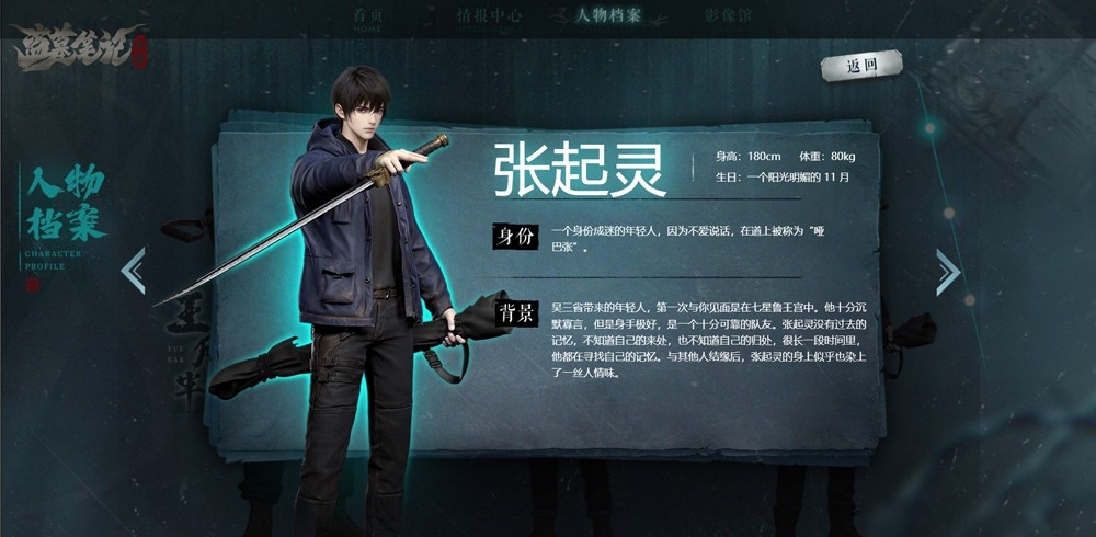 ��Ĺ�ʼ����̹ٷ���