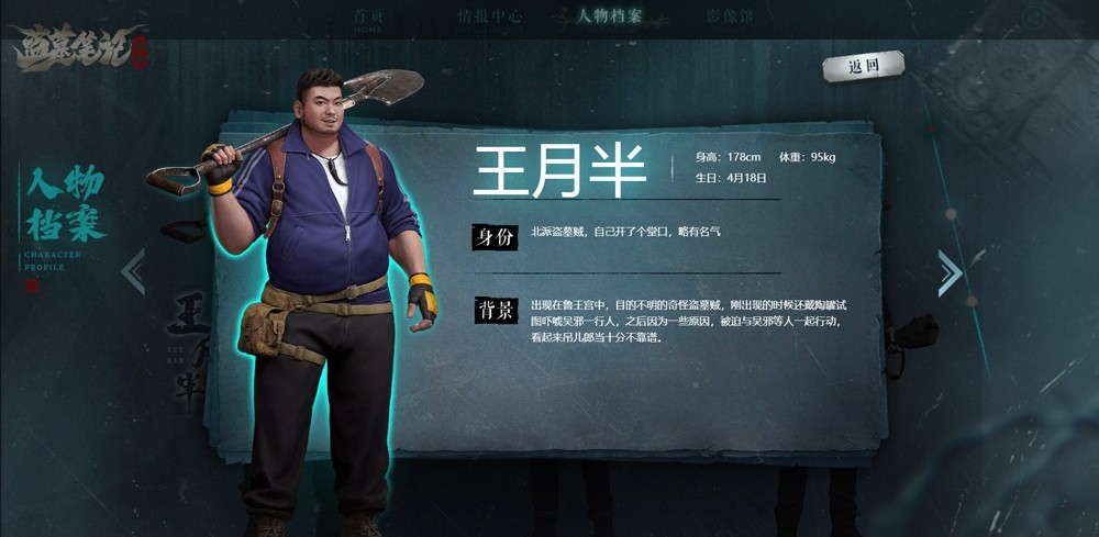 ��Ĺ�ʼ����̹ٷ���