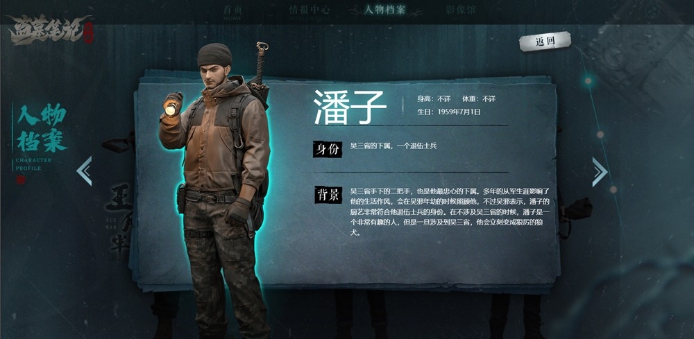 ��Ĺ�ʼ����̹ٷ���