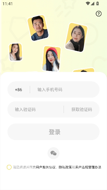 附近叙欢2026最新版 附近叙欢2026最新版