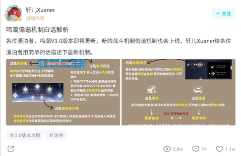 库街区app最新版 库街区app最新版