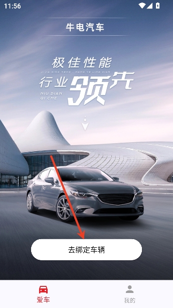 ţ�����app���°汾