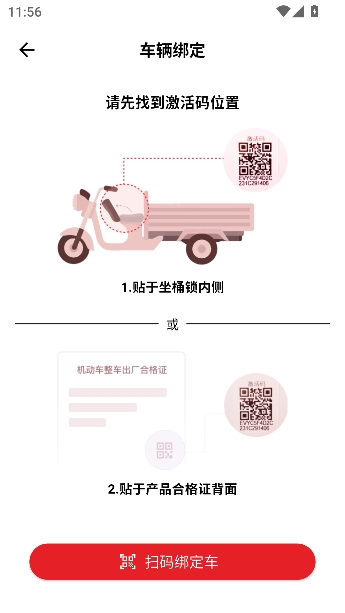 ţ�����app���°汾