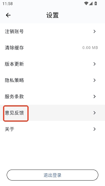 ţ�����app���°汾