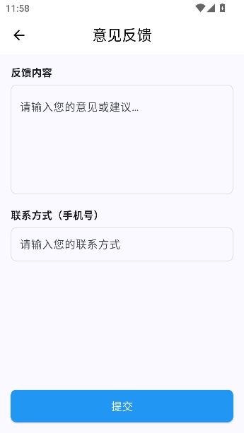ţ�����app���°汾