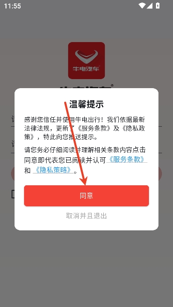 ţ�����app���°汾
